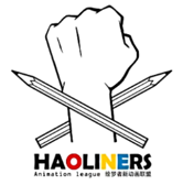 Haoliners